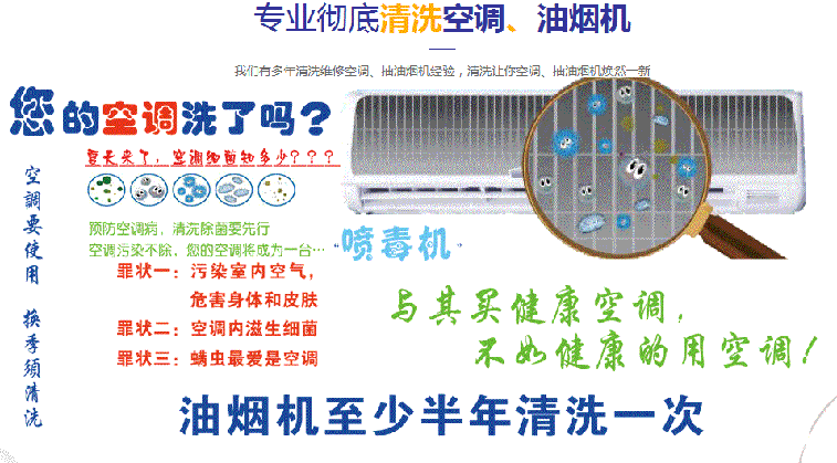 闽侯空调维修售后服务中心电话在哪里找